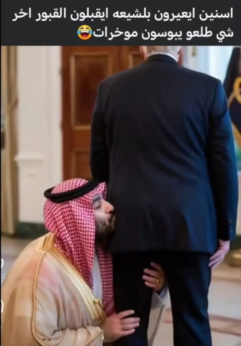 ابو الحسن tweet media