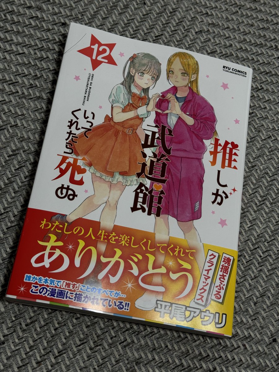 ≒ か ず お 氏 tweet media