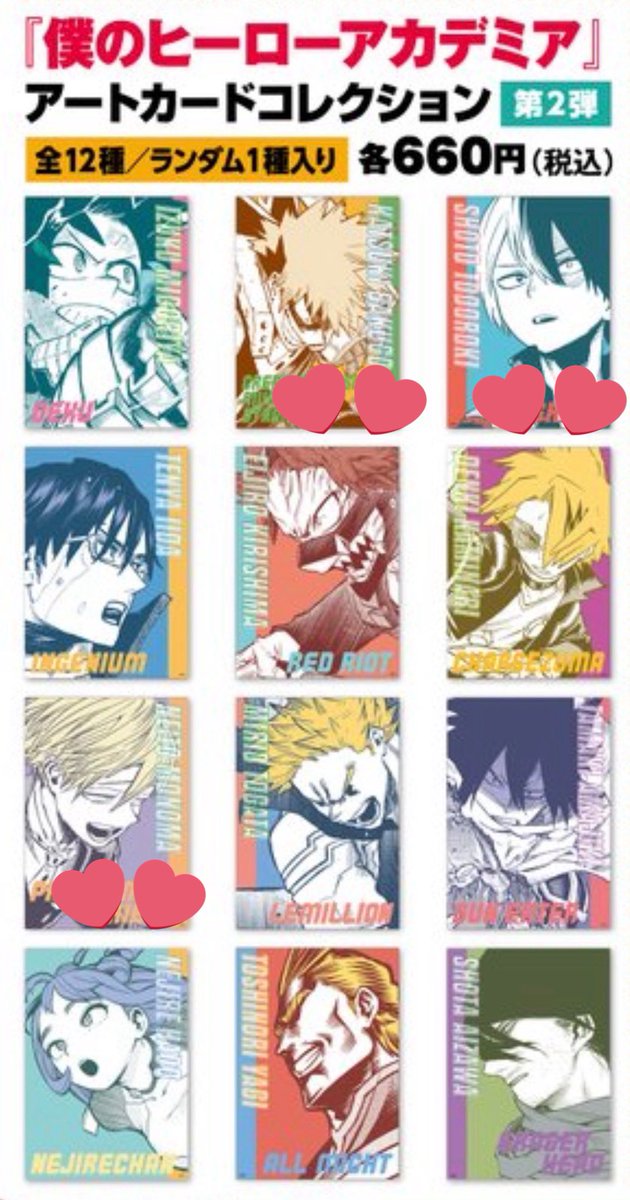 *reina*取引垢 tweet media