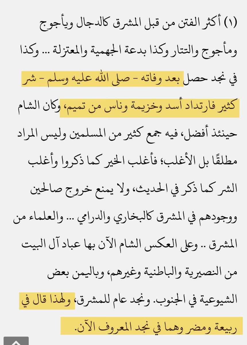 TheShiaView tweet media