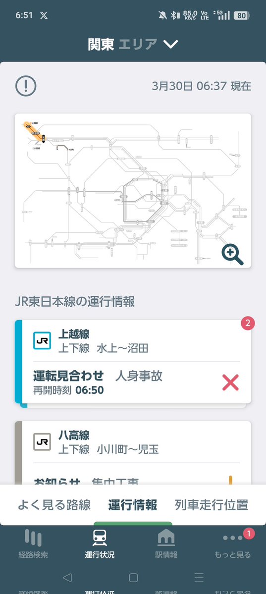ひかる tweet media