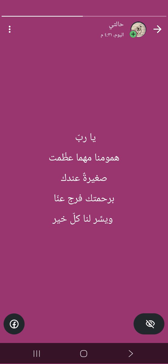💐 بِـنْـتْ الـشَّــيْـخَ 💐 غَفَـرَ اللَّهُ لَهَا tweet media