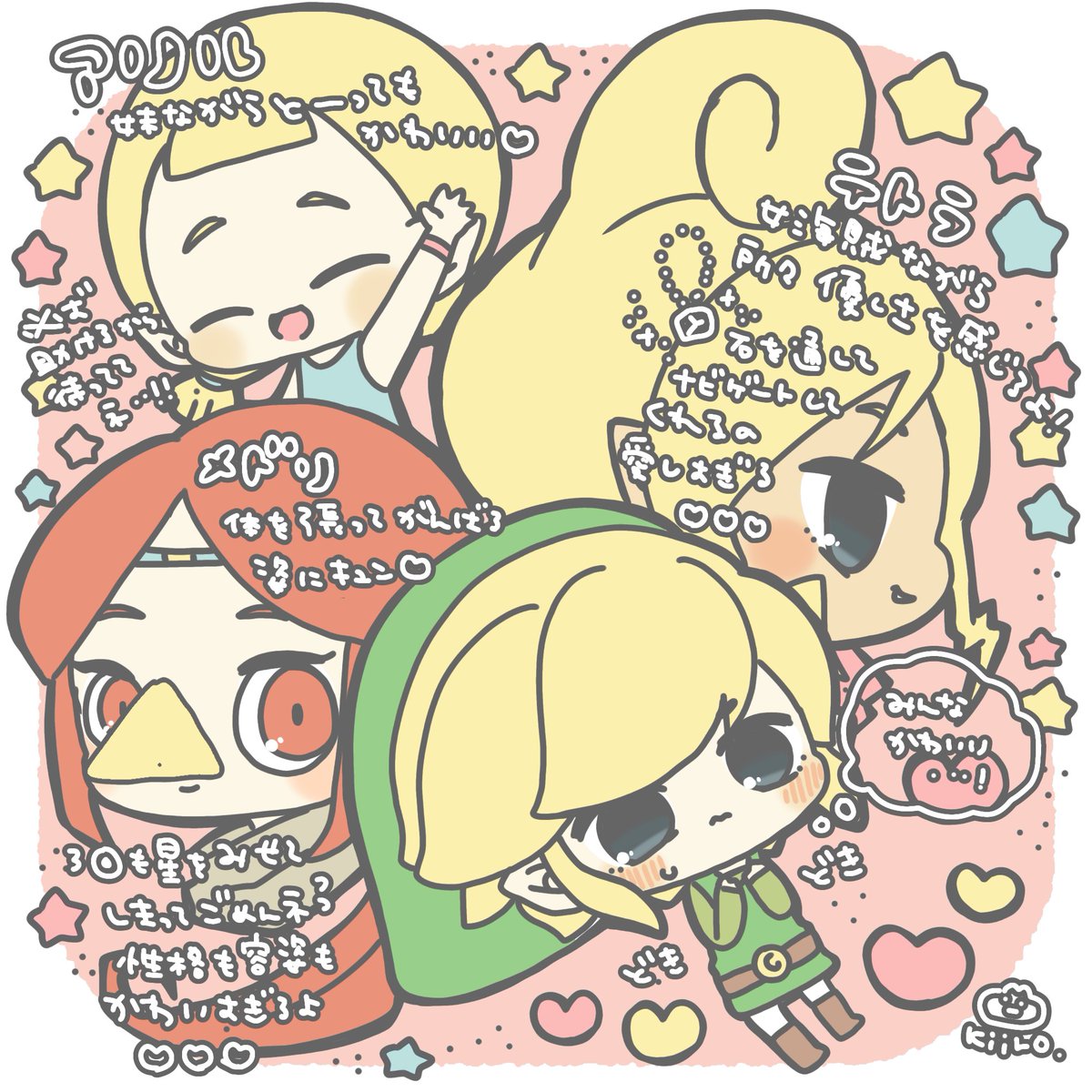 きいろ tweet media