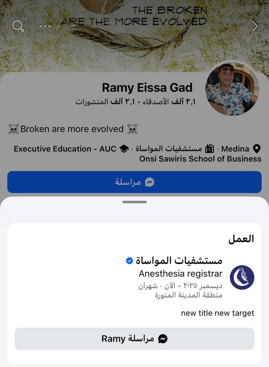 غَيْهَب 🇸🇦 tweet media