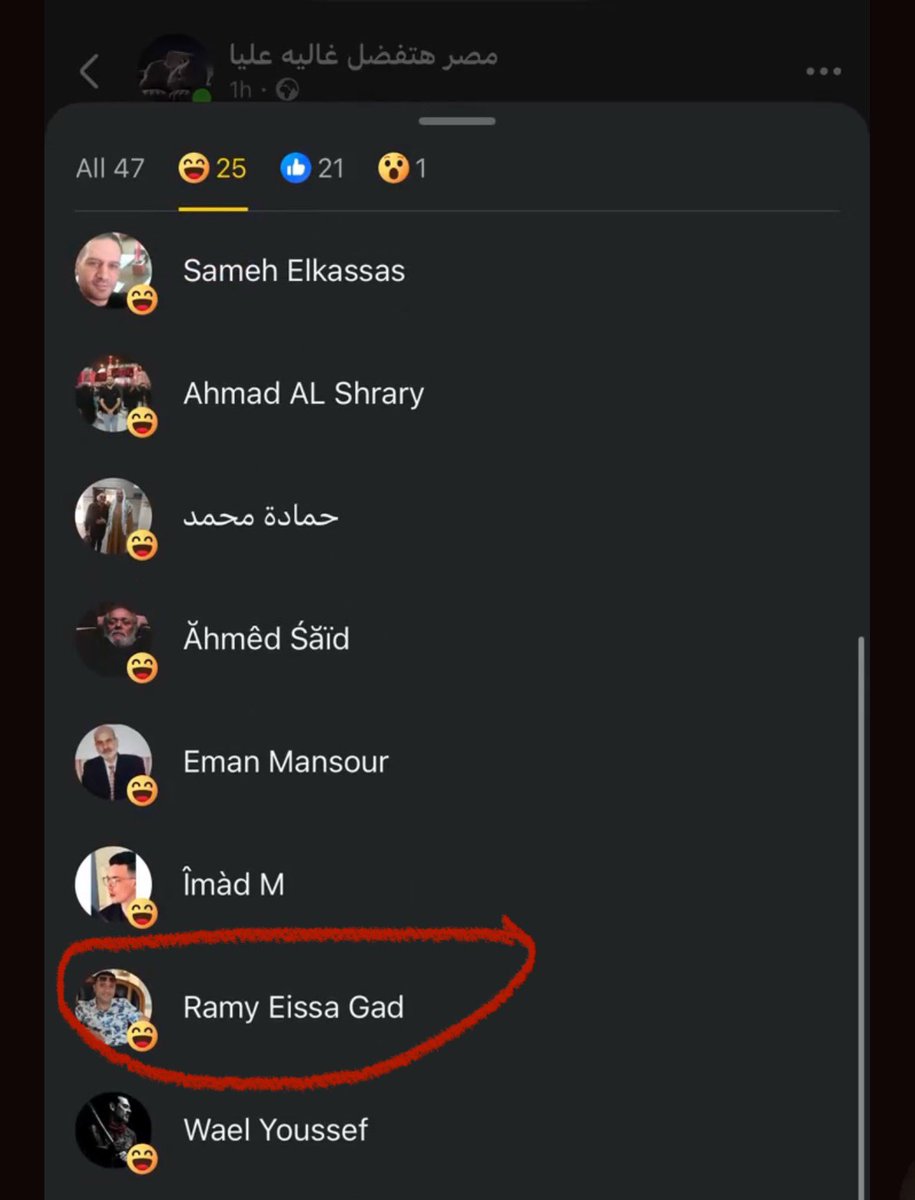 غَيْهَب 🇸🇦 tweet media