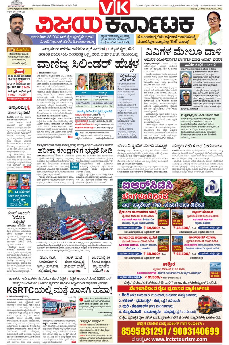 VK Editor tweet media