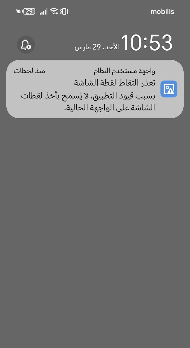 نُ🍀 🇩🇿 tweet media