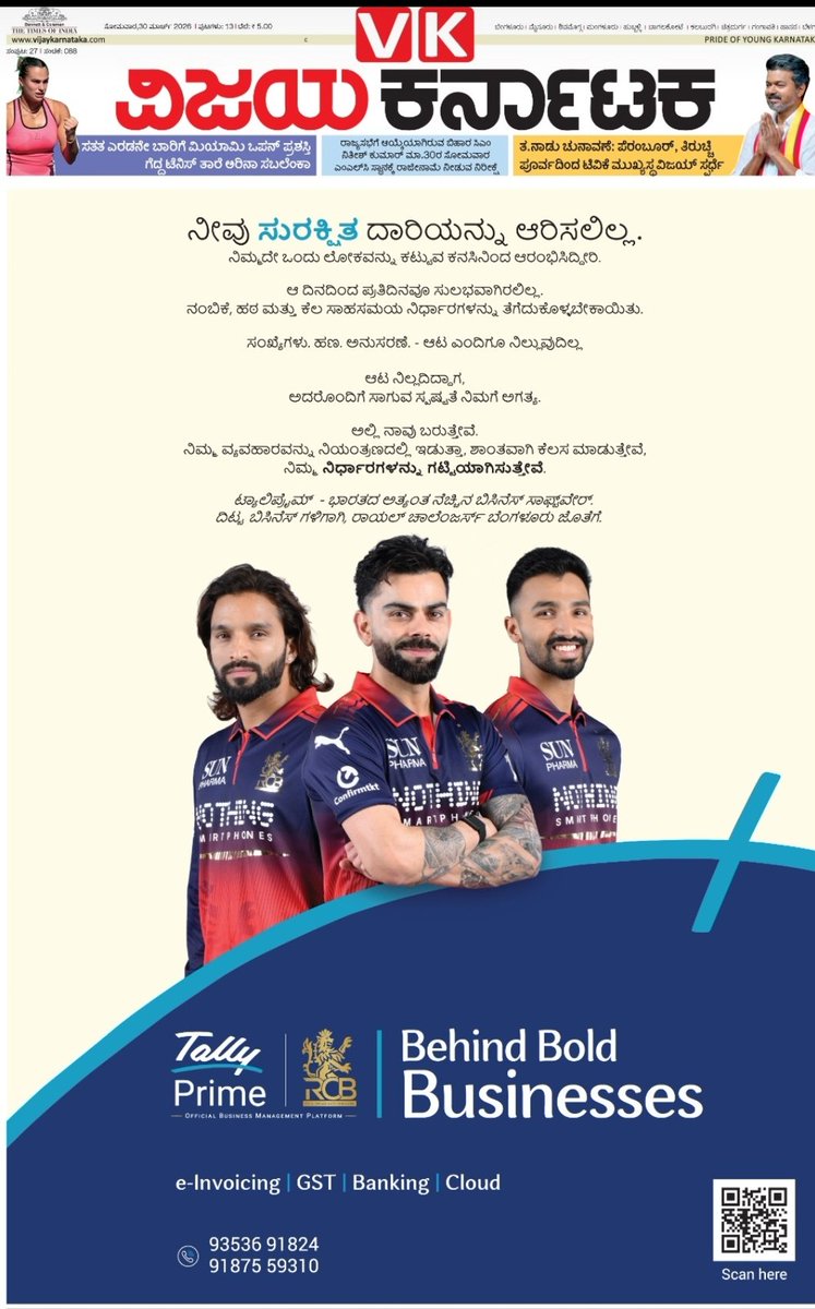 VK Editor tweet media