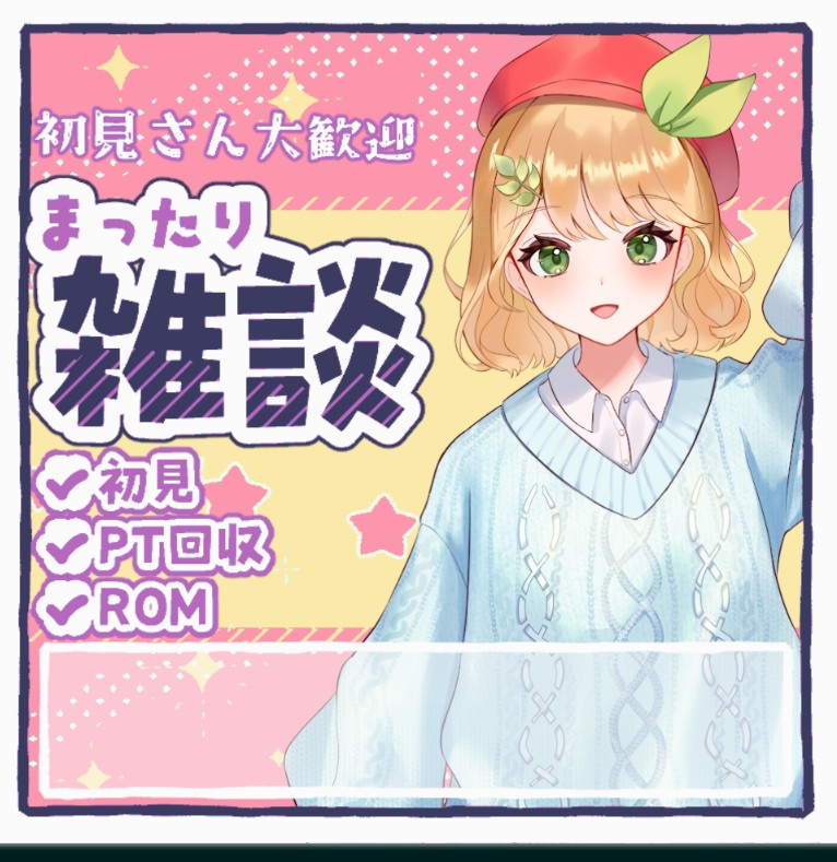 文月のん tweet media