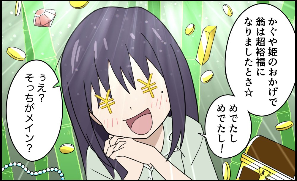 フィクスト tweet media