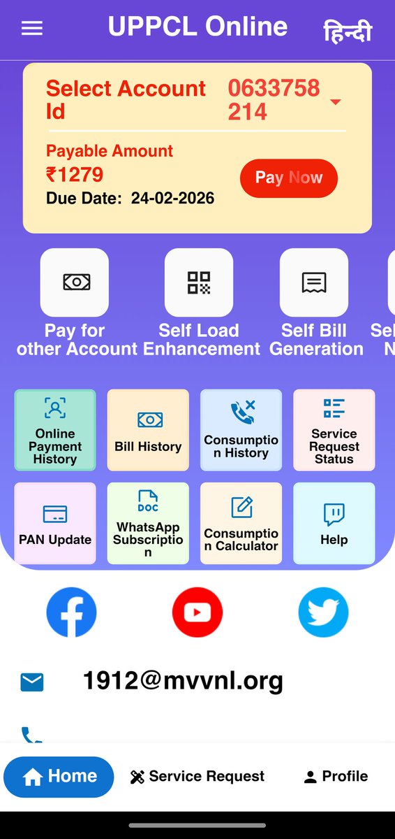 NADEEM SARWAR tweet media