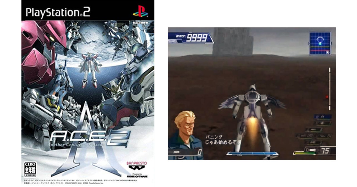 GameDriveJP's tweet photo. 【3月30日】今日はPS2『Another Century's Episode2』の発売20周年!
https://t.co/FAZVqdmbYe
#ACE
#AnotherCentury
今日発売だった他のゲームもチェック! https://t.co/jYsXDZP2YT