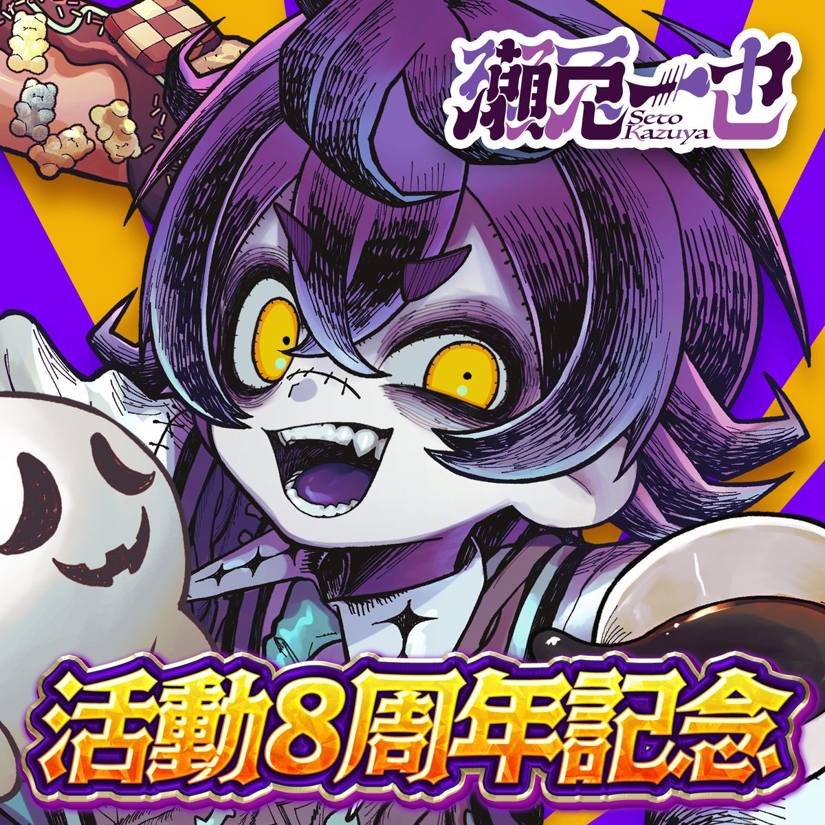 のりプロ公式🌞 tweet media