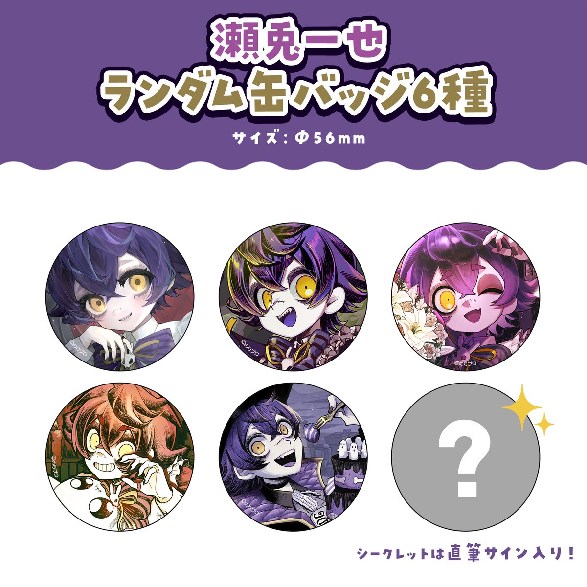 のりプロ公式🌞 tweet media