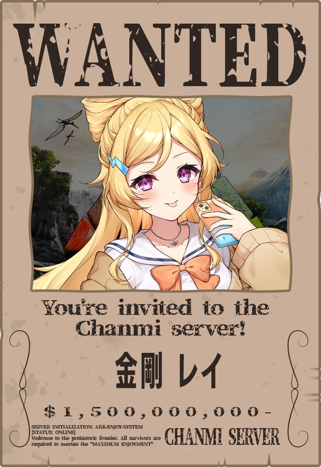 金剛レイ⚡️4月25日卒業 tweet media