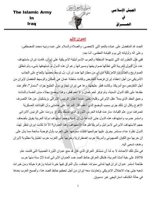 أخبار العالم الإسلامي tweet media