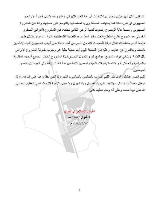 أخبار العالم الإسلامي tweet media