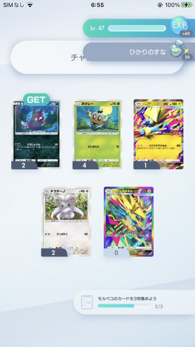 りんご🍎 tweet media