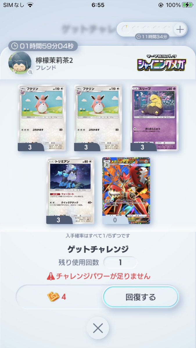 りんご🍎 tweet media