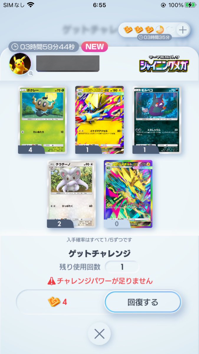 りんご🍎 tweet media