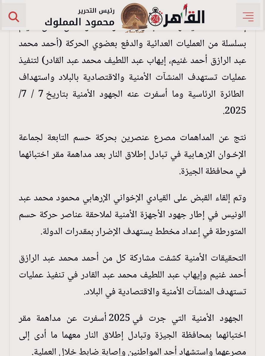 mostafa sheme tweet media