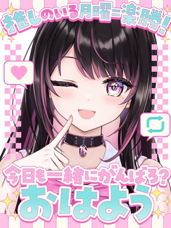 ネネハ・ローズハート＠Vtuber準備中💐🩷⚔️ tweet media