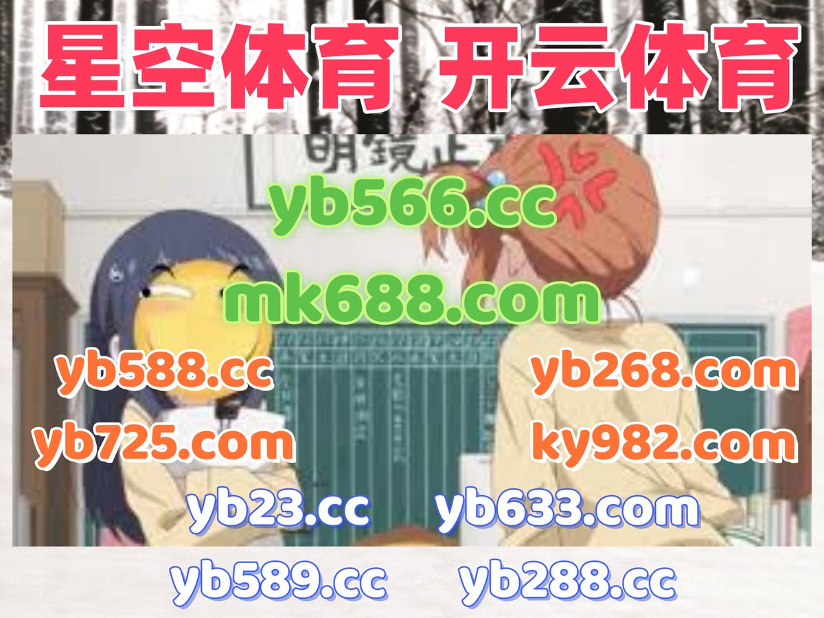 Dim_Abol's tweet photo. 这会是早上5点58分
️🦀️🪳🪳 
开云体育 🌈 开云体育 
百家乐 
新奥博 🩱 真人视讯 
世界杯 https://t.co/kcRbsTWvP8