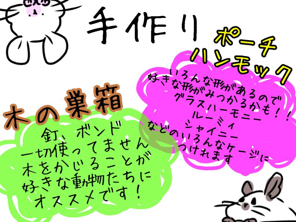 JHスタッフ tweet media