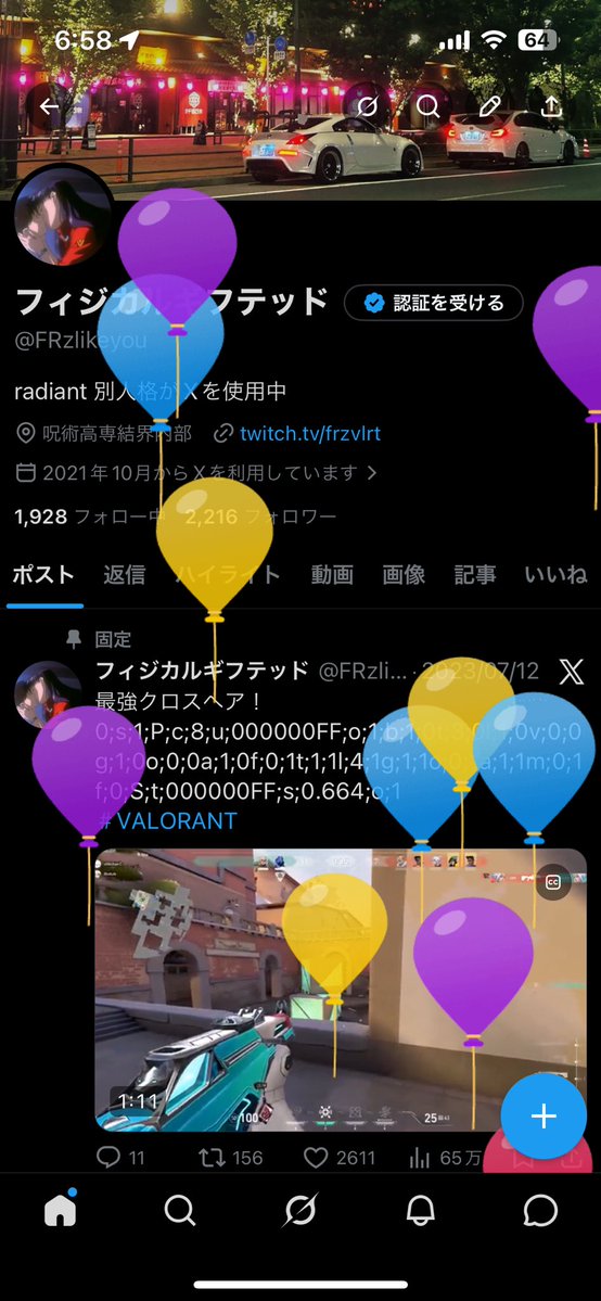 フィジカルギフテッド tweet media