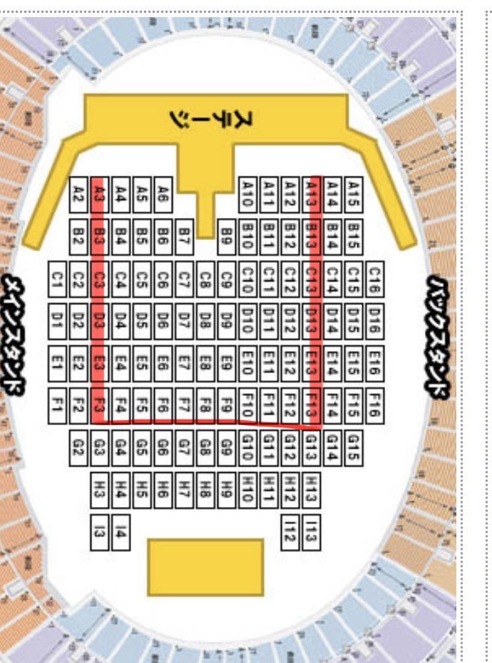 masa_oorer's tweet photo. S指定席
A3〜A13
F3〜F13ってことは各ブロック15までなのか？？？
縦は指定席含めJかKブロックまでありそう
#ワンオク https://t.co/osBUoE6O9m