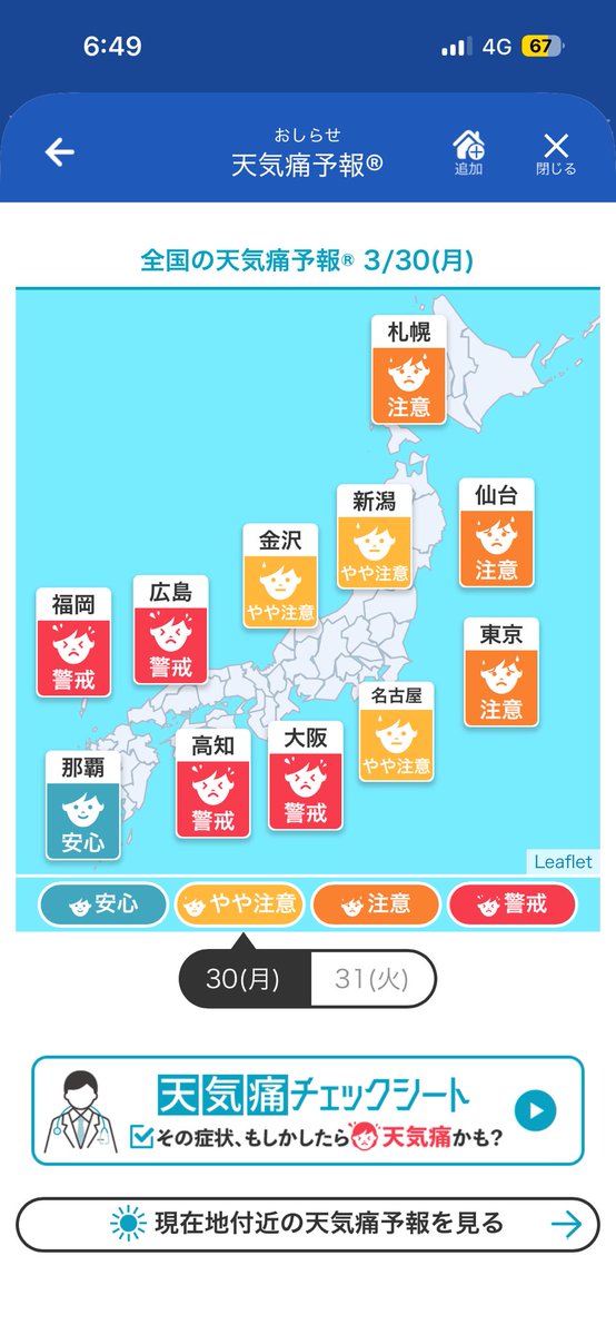 キャサリン*·̩͙𓈒𓂂𓏸❁¨̮ෆ˚* tweet media