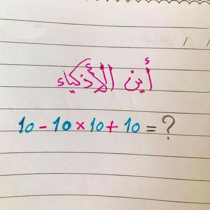 معلومة |Information tweet media