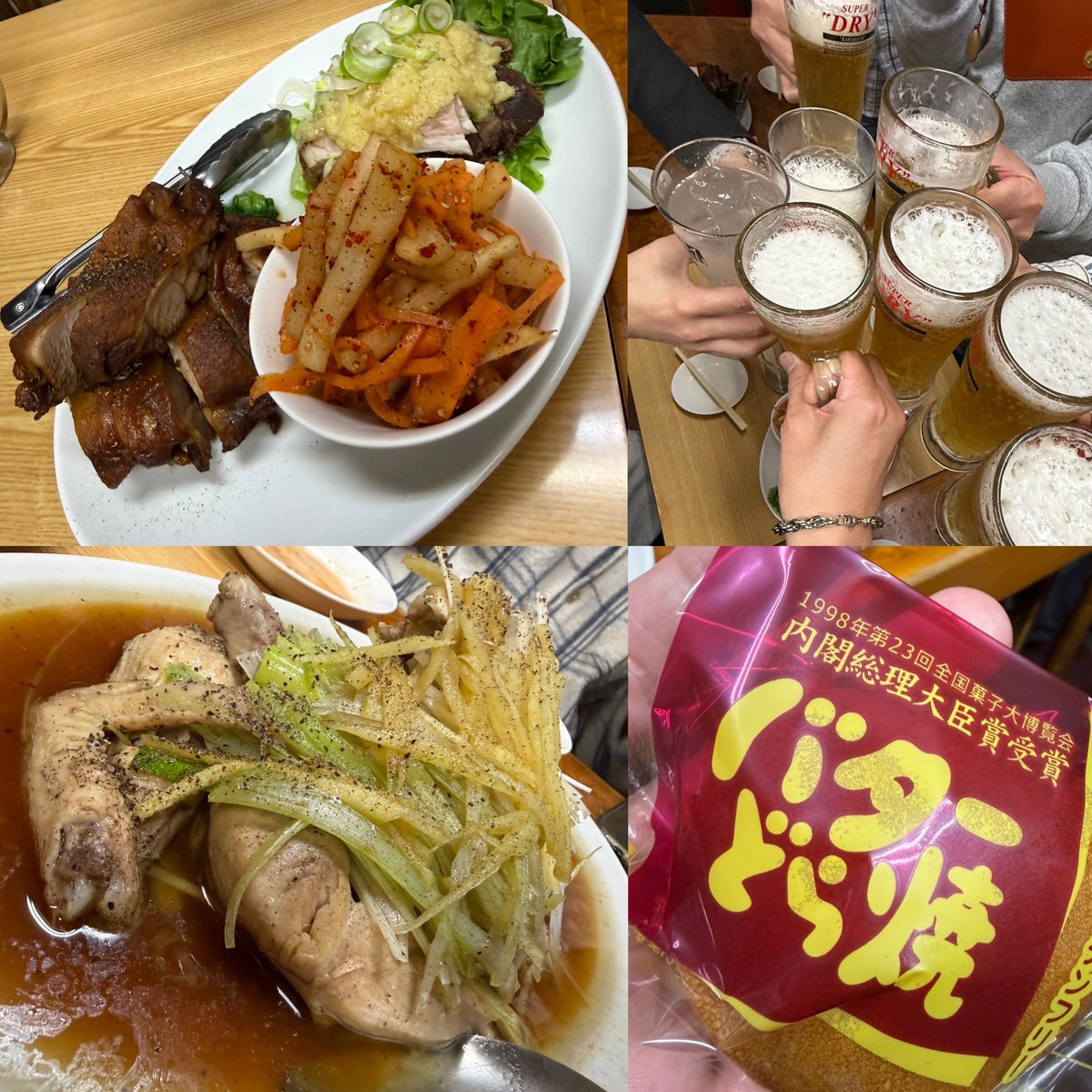 あっちゃん tweet media