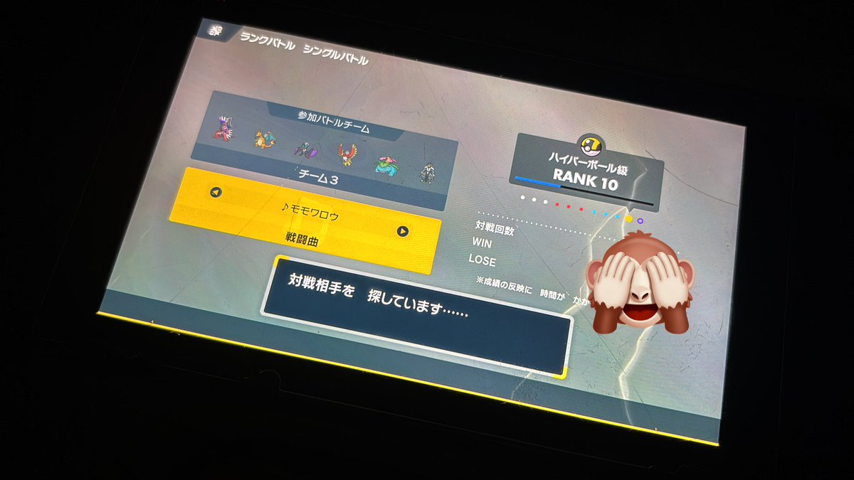 Ruvui3's tweet photo. 猿すぎて辞めれず適当なパーティ組んだら勝率上がって気持ちいい https://t.co/ZIIJOuQc53
