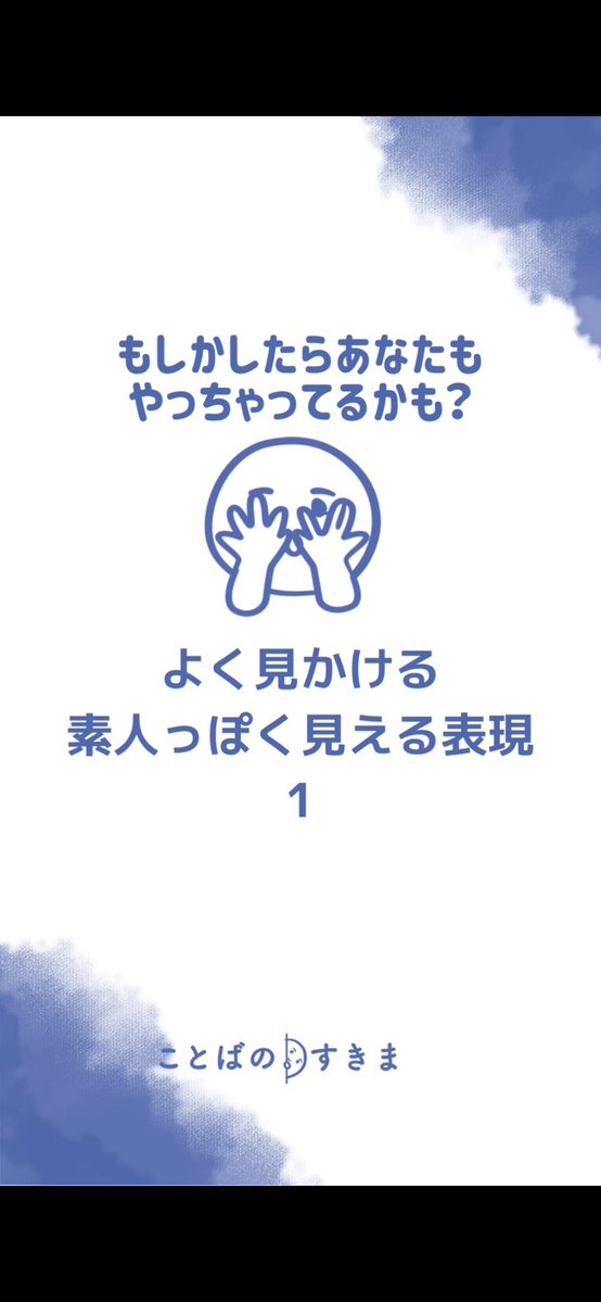 望月ノーン |ヘタレのままで幸せな生き方🥹 tweet media