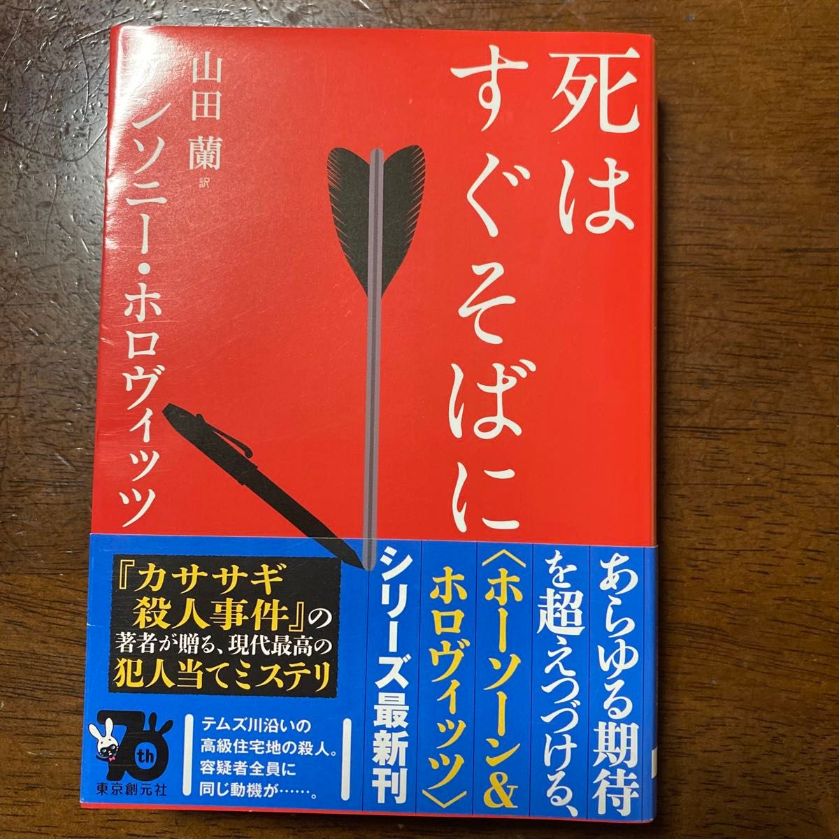 武藤吐夢 tweet media