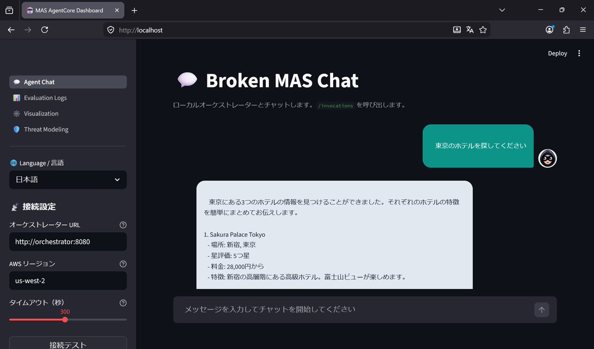 Isao Takaesu tweet media