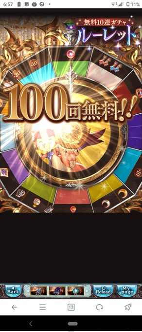 夢から覚める、時が来た。 