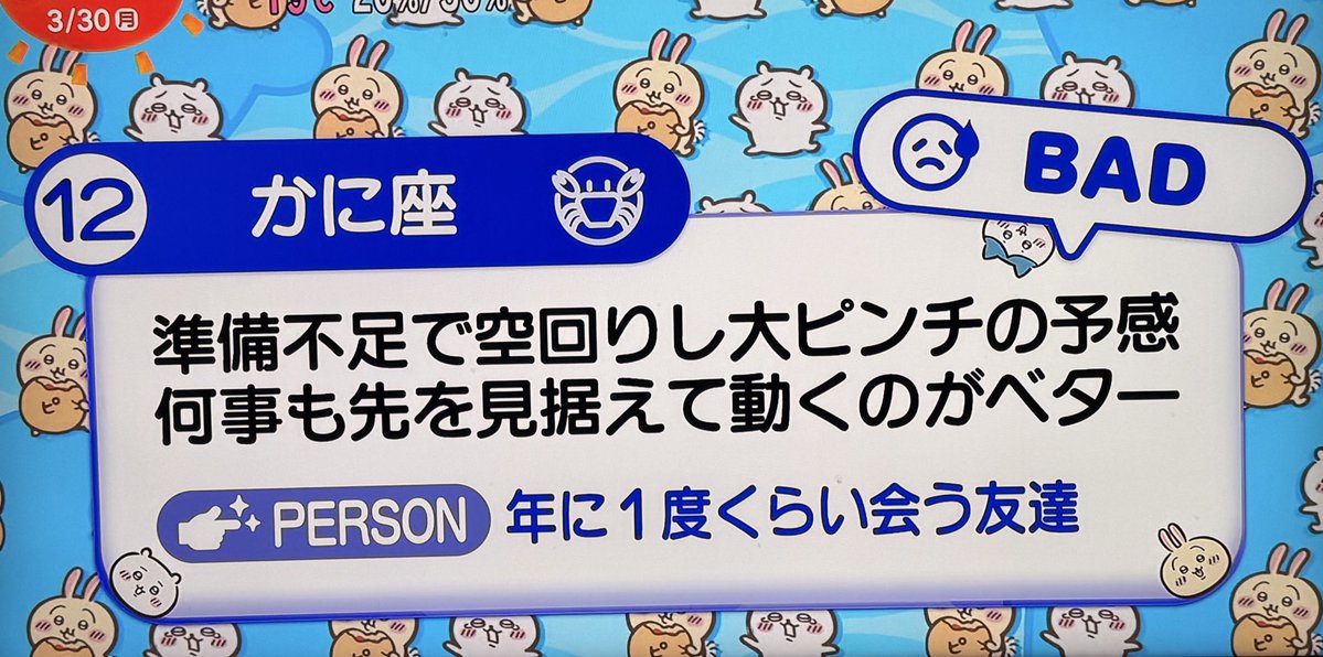 世界のケ2アナ tweet media