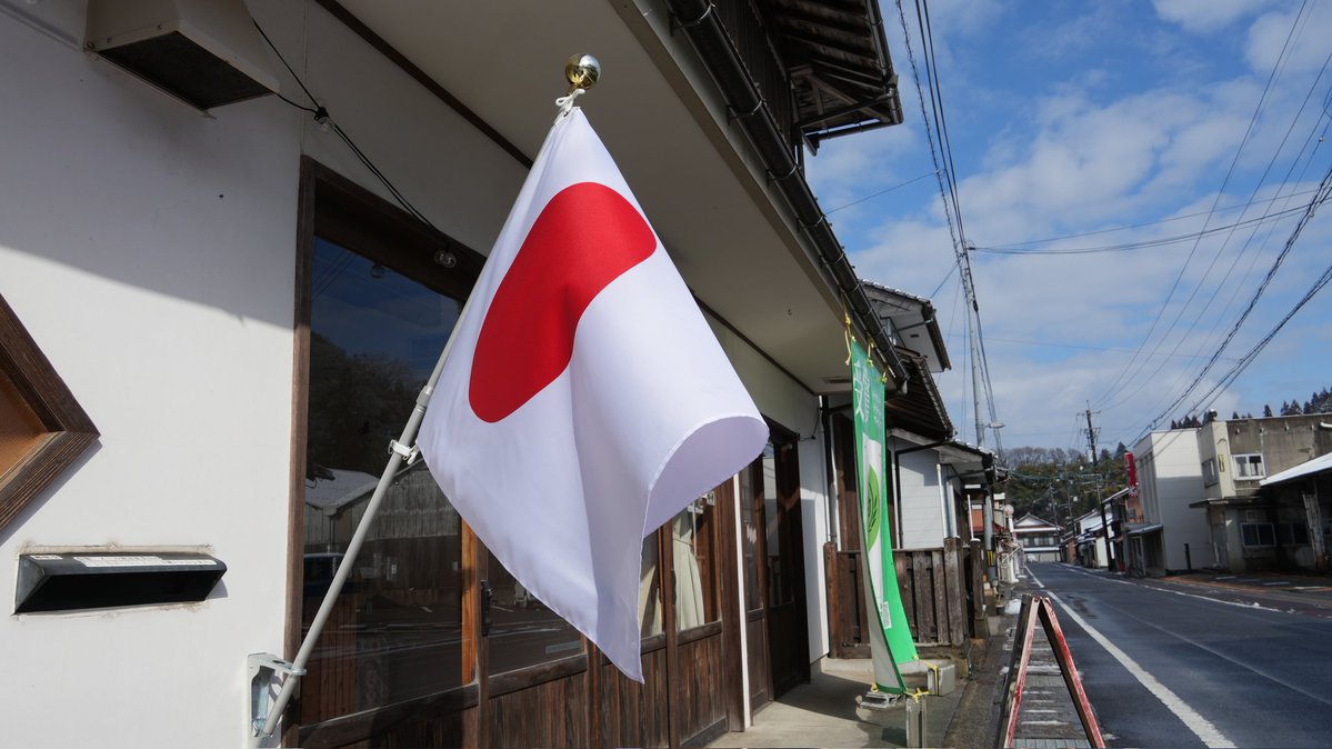 日本酒 【絹乃峰®】 製造元 株式会社赤名酒造 Japanese sake KINUNOMINE™ tweet media