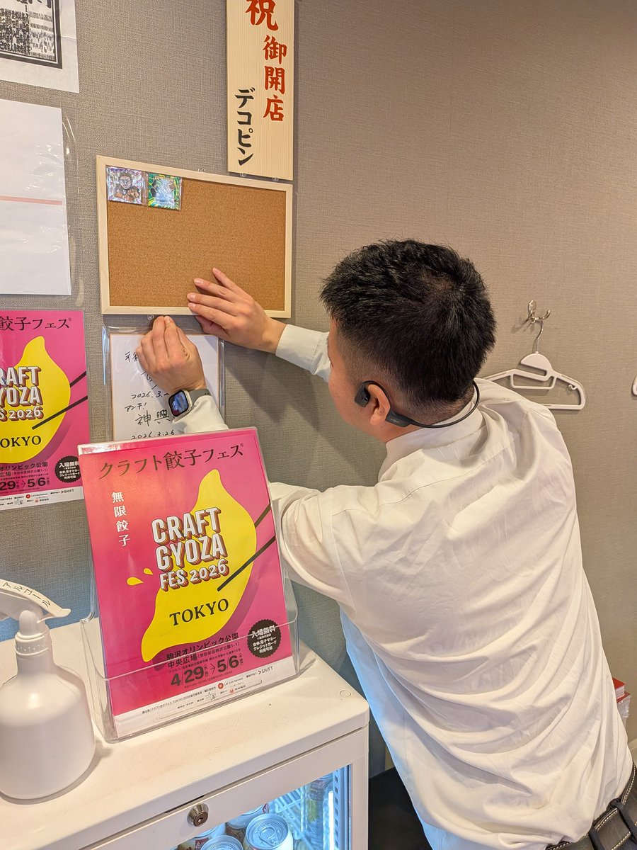 こころ tweet media