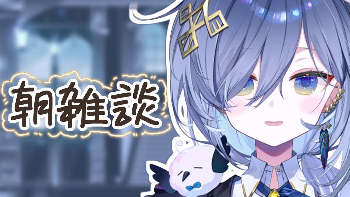 鴉羽そら🐦‍⬛🧐REJECT tweet media