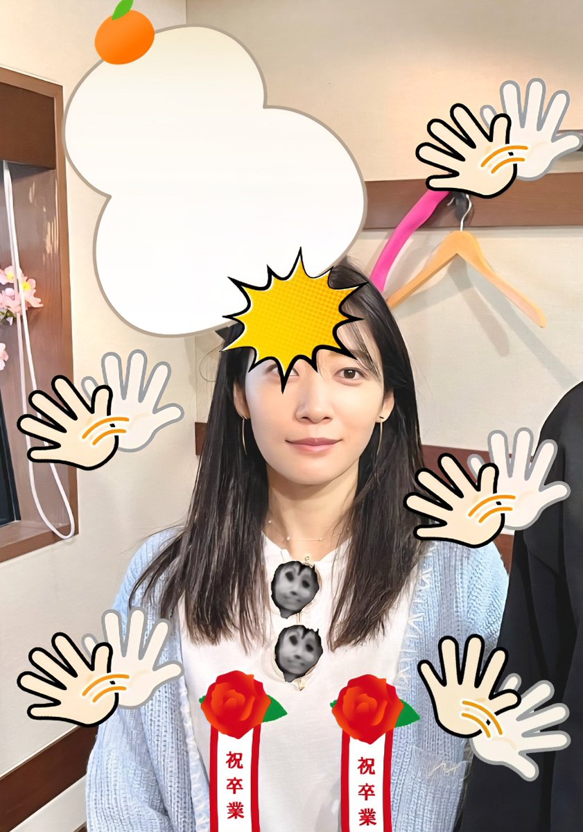 IWGPbukuro's tweet photo. 吉田明世！ワンモーニングから消えるのが今日入れてあと2日！4月もいるみたいな事話していますが卒業してもらいます！あなた不愉快なんだよ！朝から気分悪い！吉田明世さん！ #ワンモ https://t.co/GHWBOEhWJ6