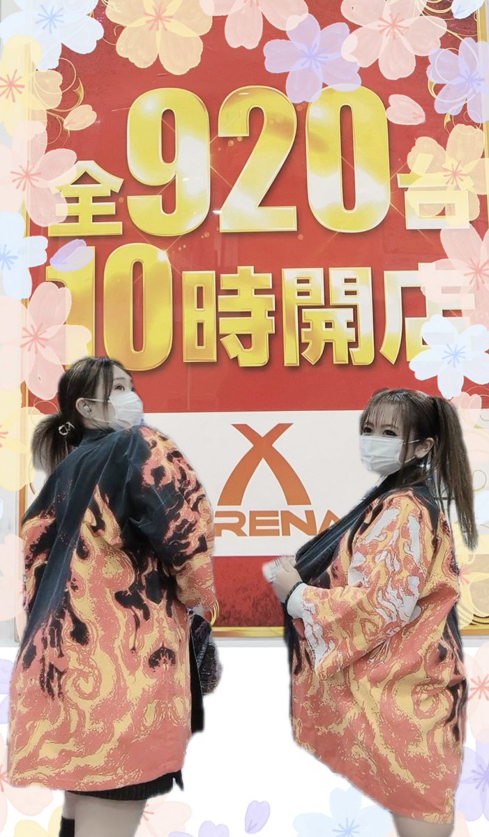 おはよー☀️ ハッピーターンを1枚でやめられる人の気が知れないMJです