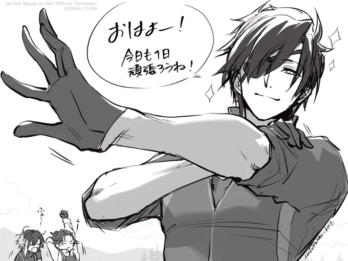 🌄おはようみっちゃん🍯
(&巻き込まれお兄ちゃんズ) 