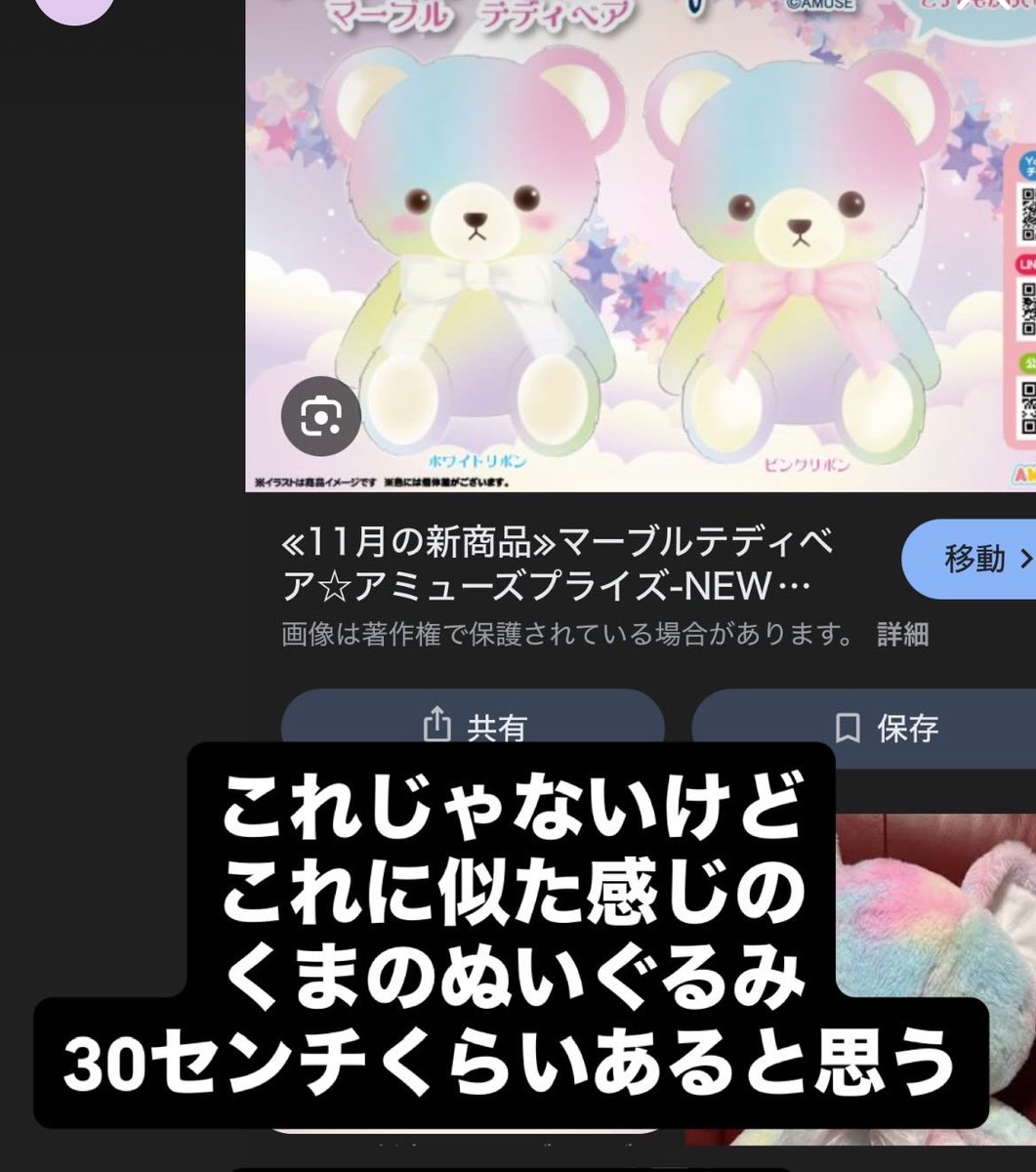 まいまい💥プロカ必読 tweet media