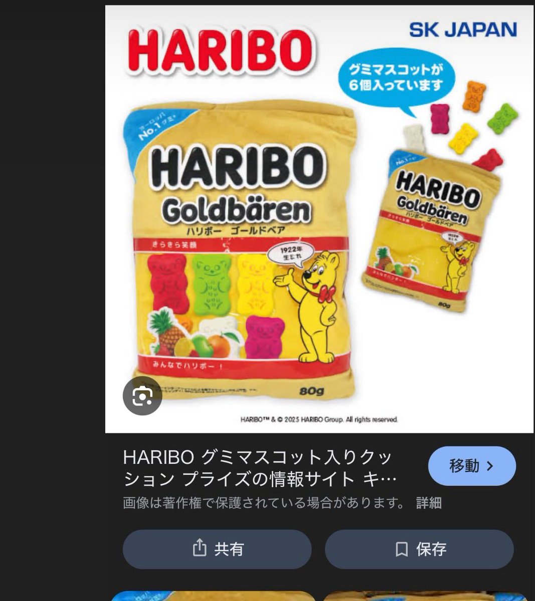 まいまい💥プロカ必読 tweet media