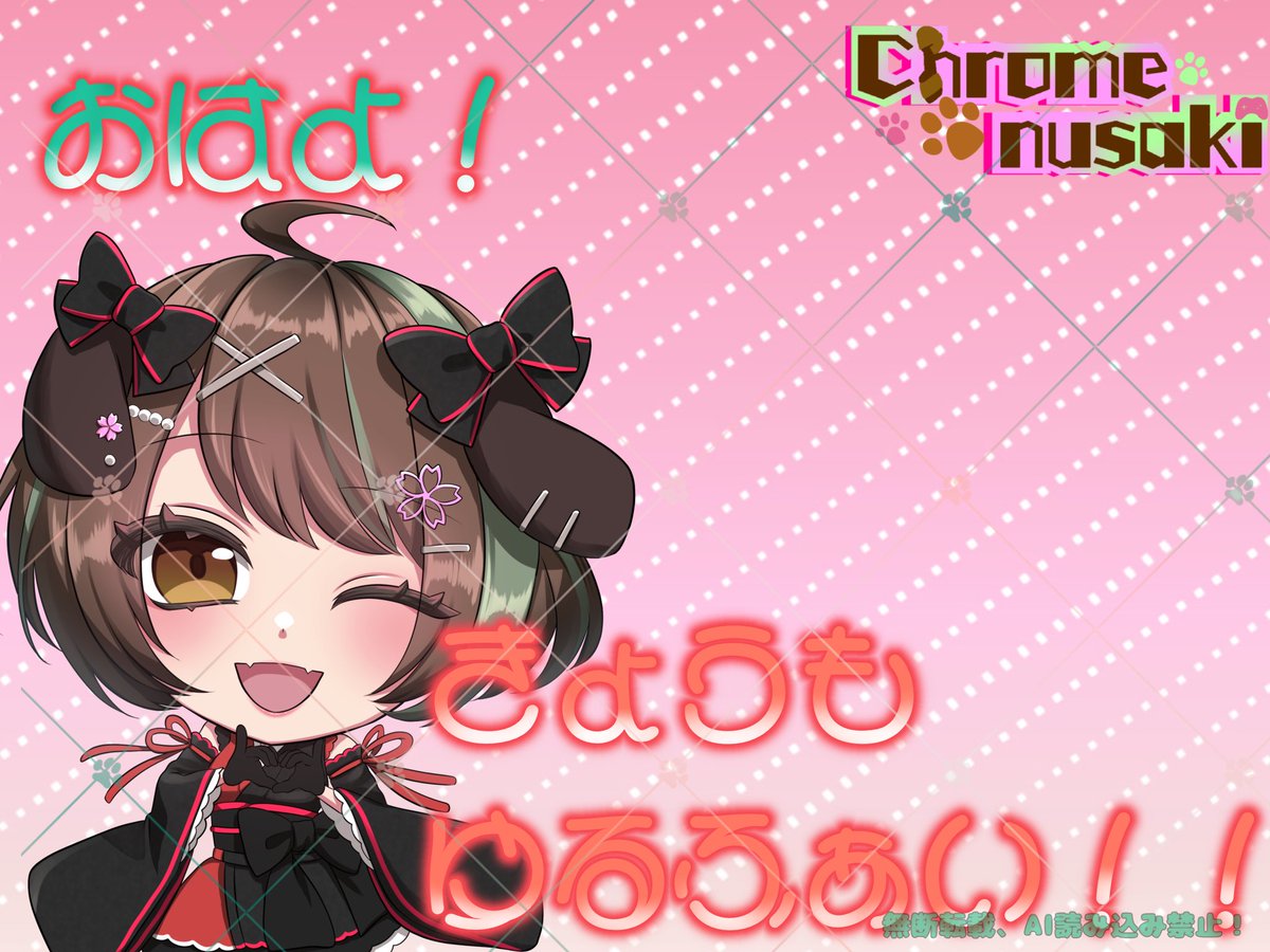 犬崎くろむ🐶🎮🐾 tweet media