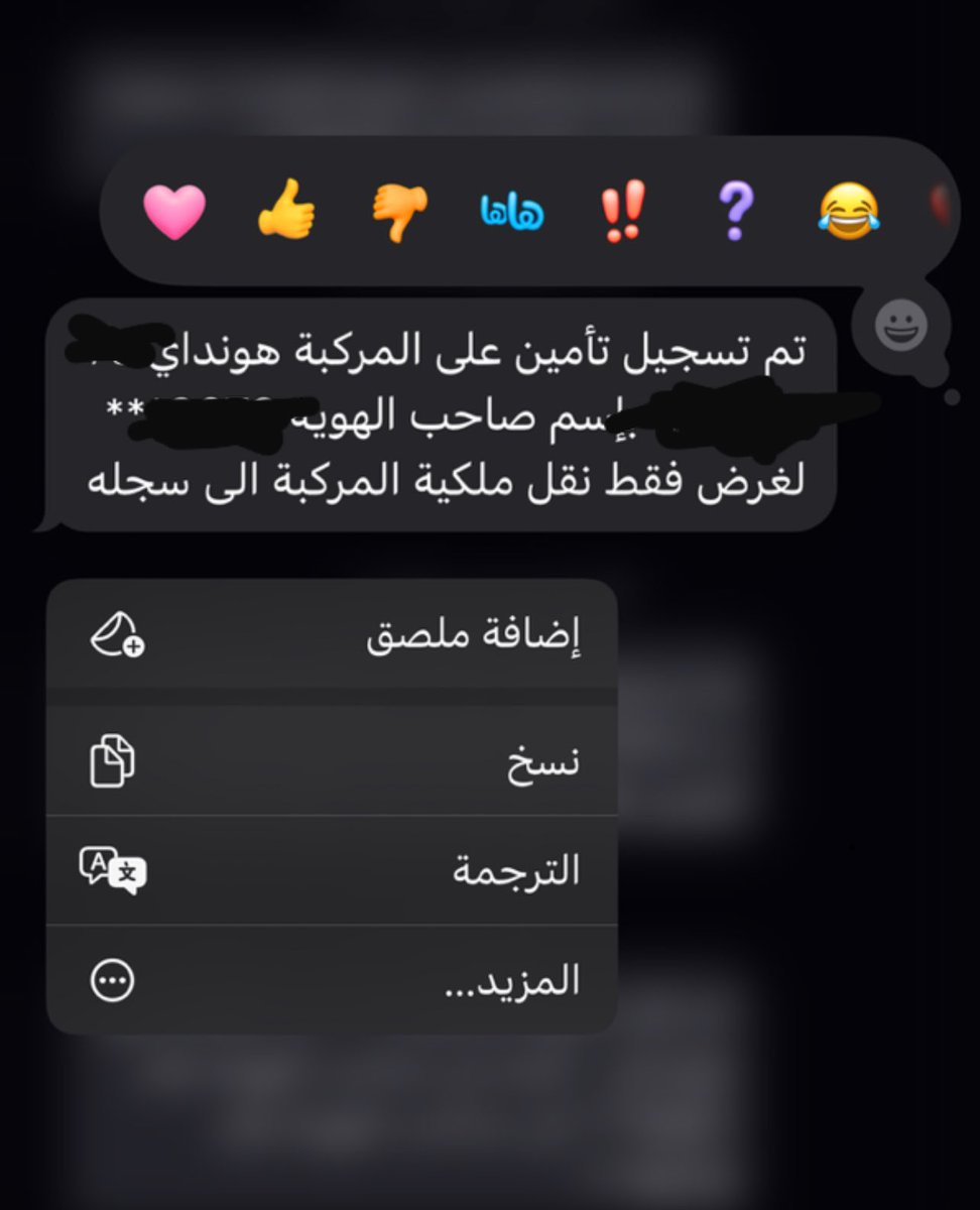 💚🇸🇦M tweet media