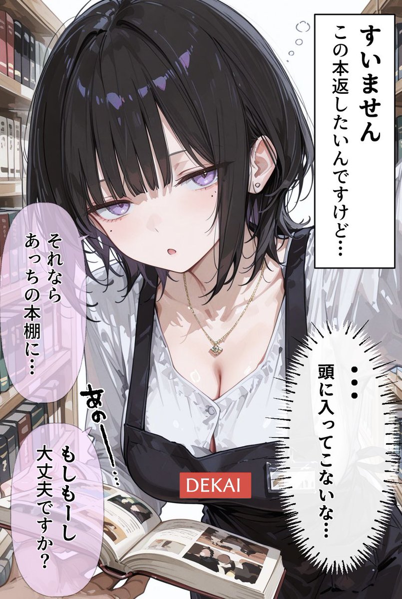 かがみ tweet media